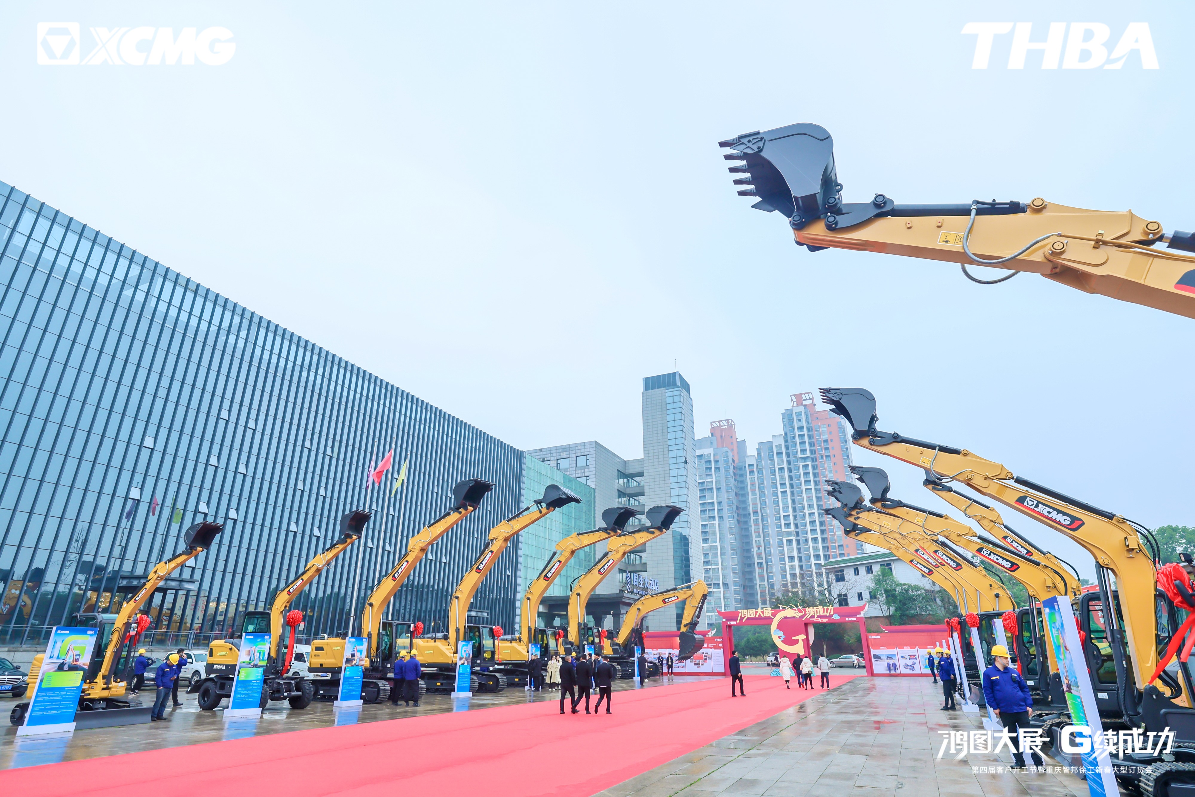 重慶智邦工程機械管理有限公司