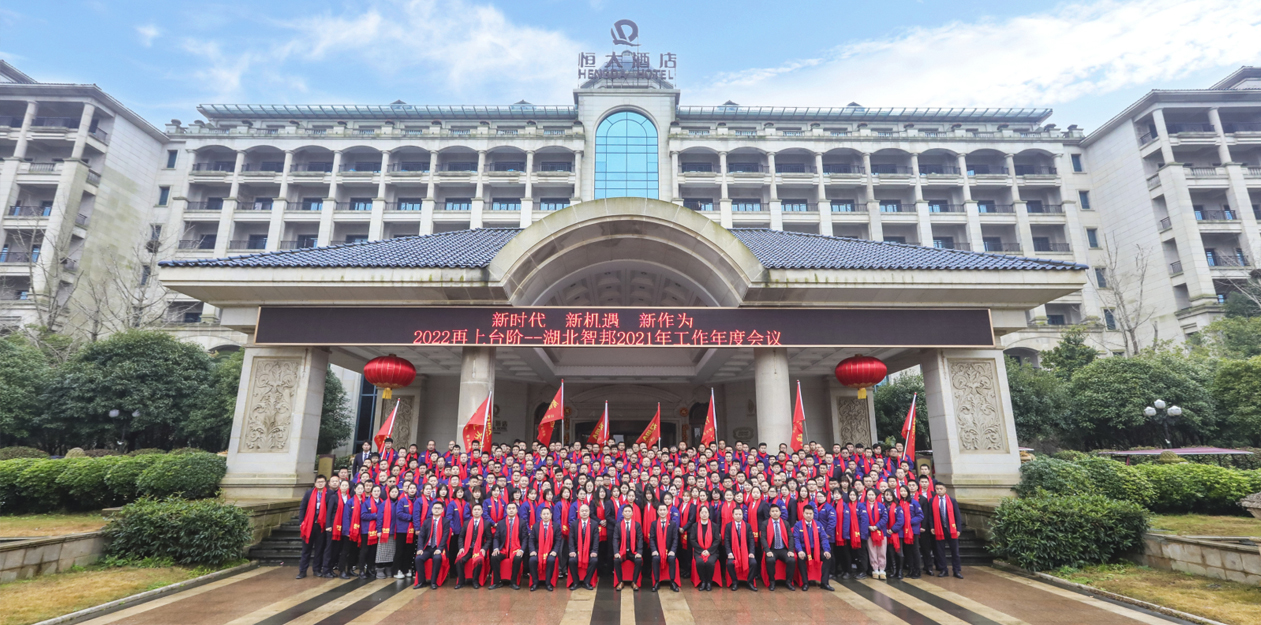 湖北智邦工程機(jī)械有限公司