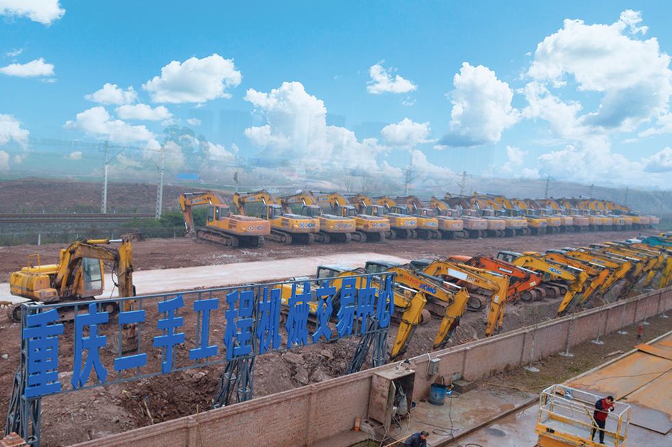 重慶智邦管理工程機械設備有限公司