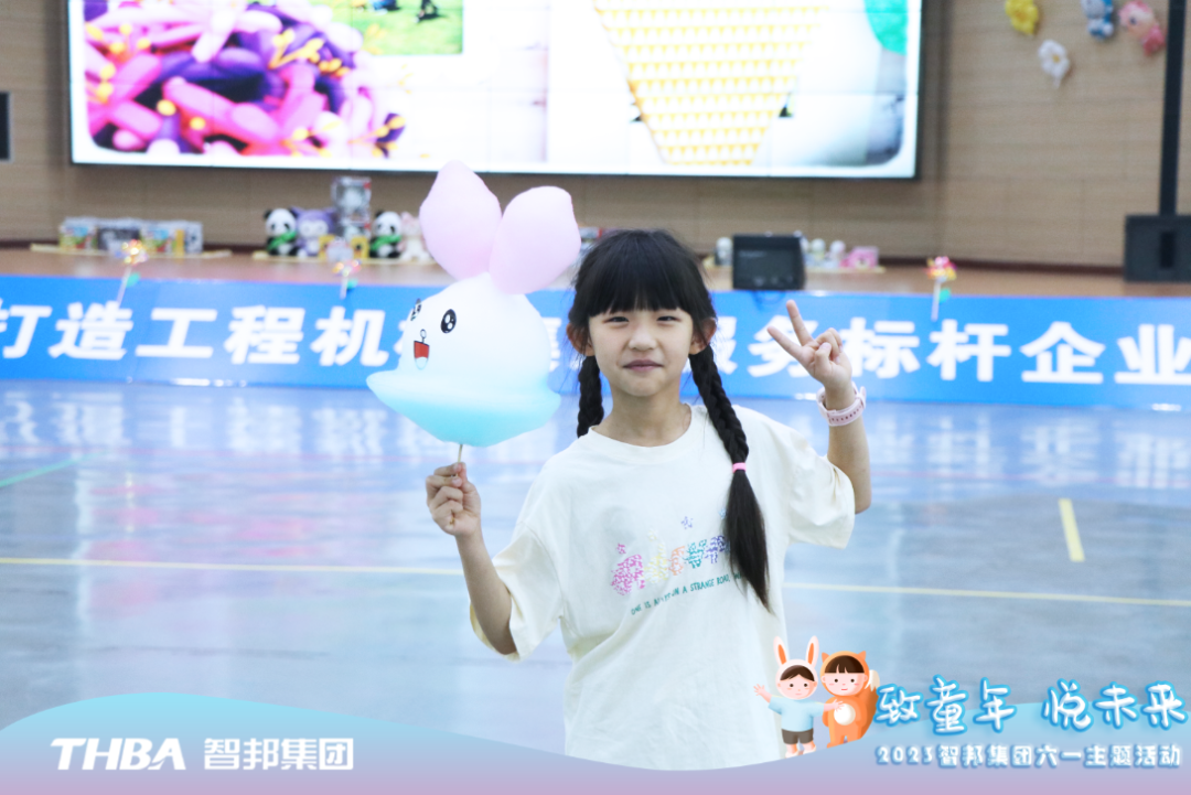 致童年 悅未來|智邦集團2023年六一兒童節活動圓滿舉行