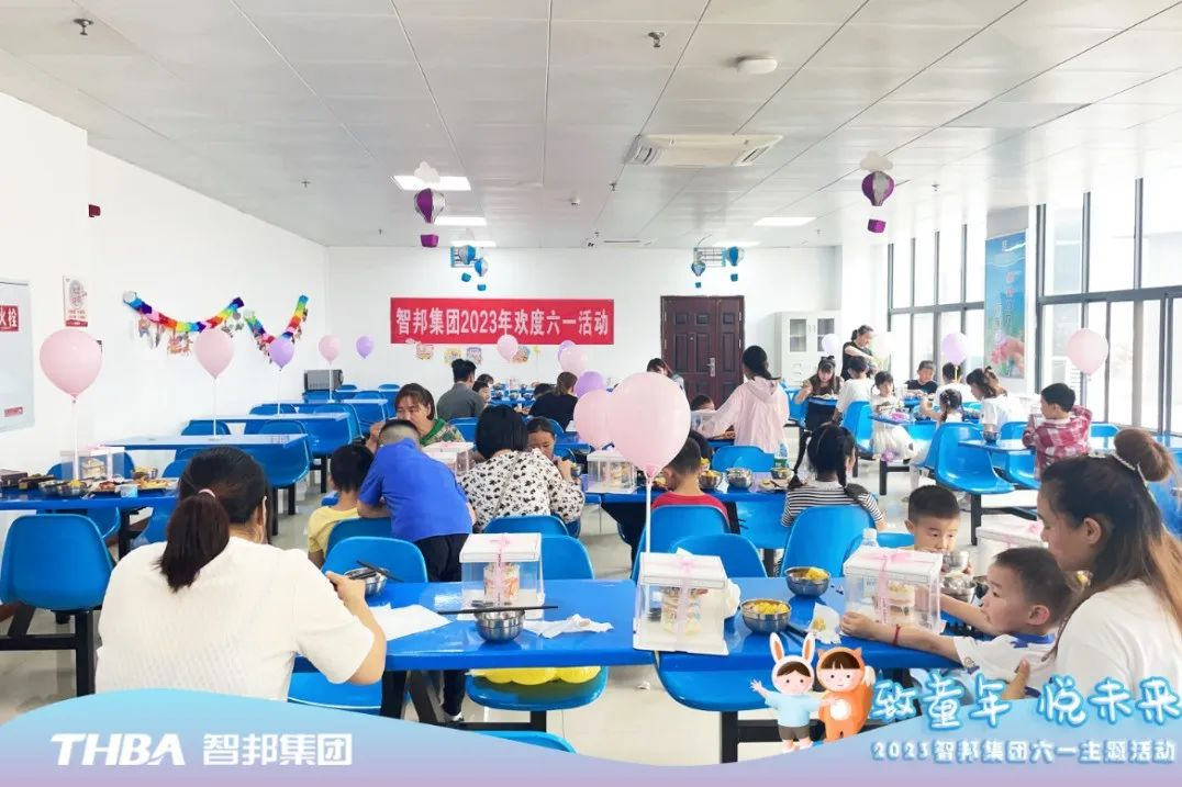 致童年 悅未來|智邦集團2023年六一兒童節活動圓滿舉行