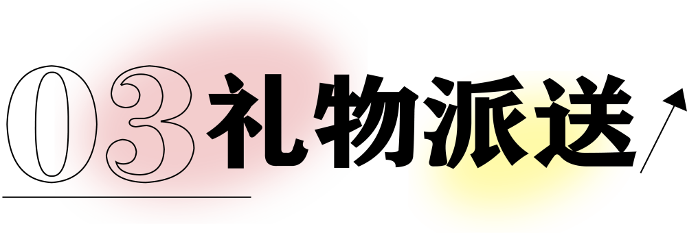 獻禮3.8節(jié)|勇做攀登者，奮進新未來