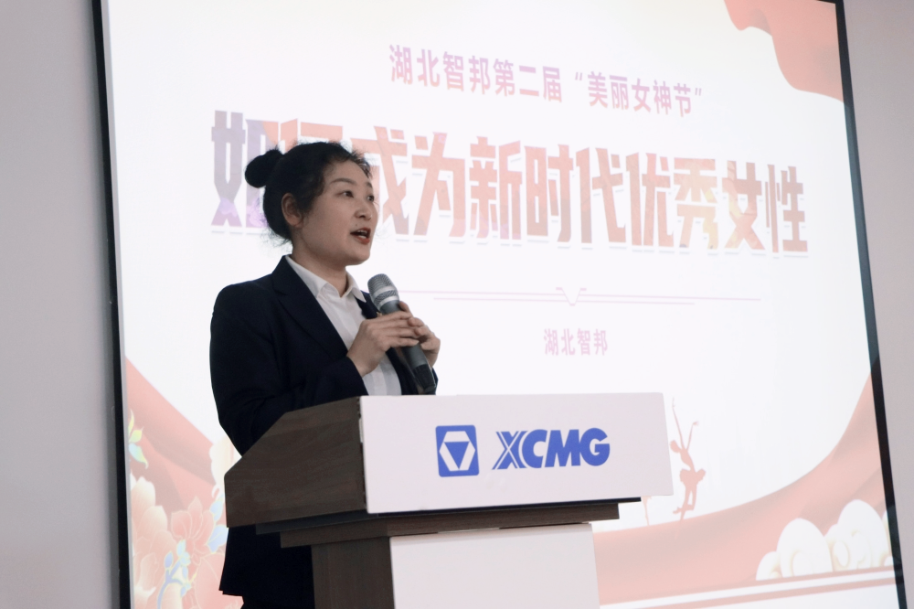 獻禮3.8節(jié)|勇做攀登者，奮進新未來