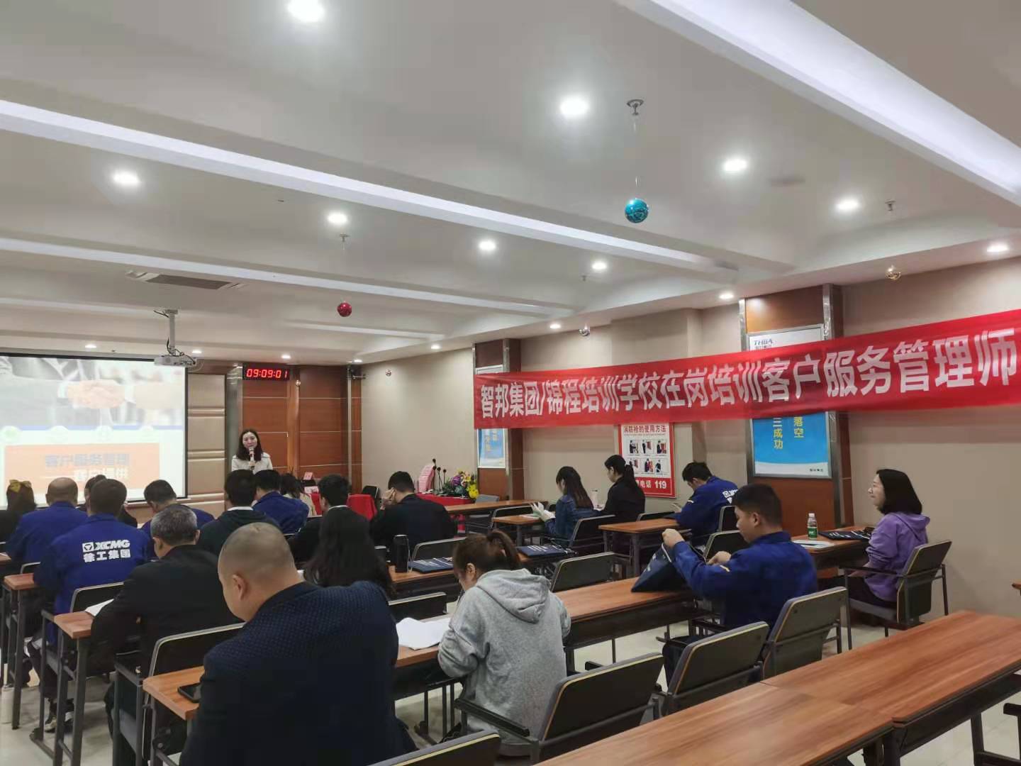 提升職業(yè)技能 強化學(xué)習(xí)賦能——智邦集團開展高級客戶服務(wù)管理師培訓(xùn)