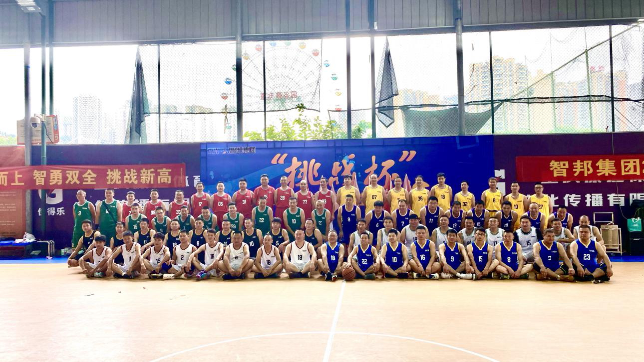 迎籃而上,挑戰自我