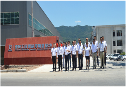重慶工程機械再制造基地正式開門營業