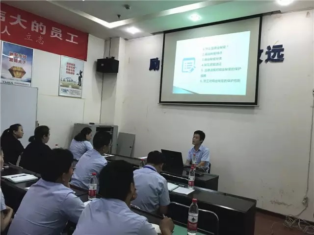 加強保密教育，增強保密觀念