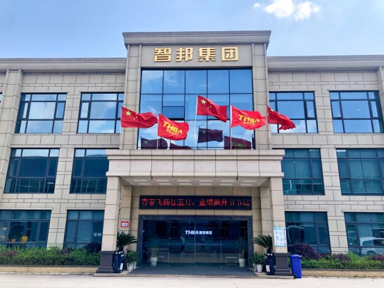 第二屆“最美智邦人” 震撼亮相！