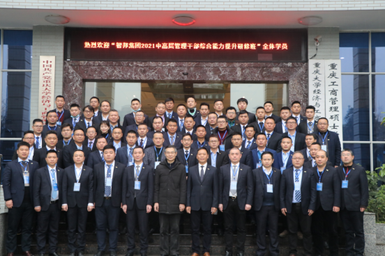 第二屆“最美智邦人” 震撼亮相！