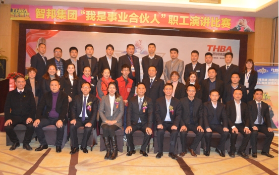 第二屆“最美智邦人” 震撼亮相！